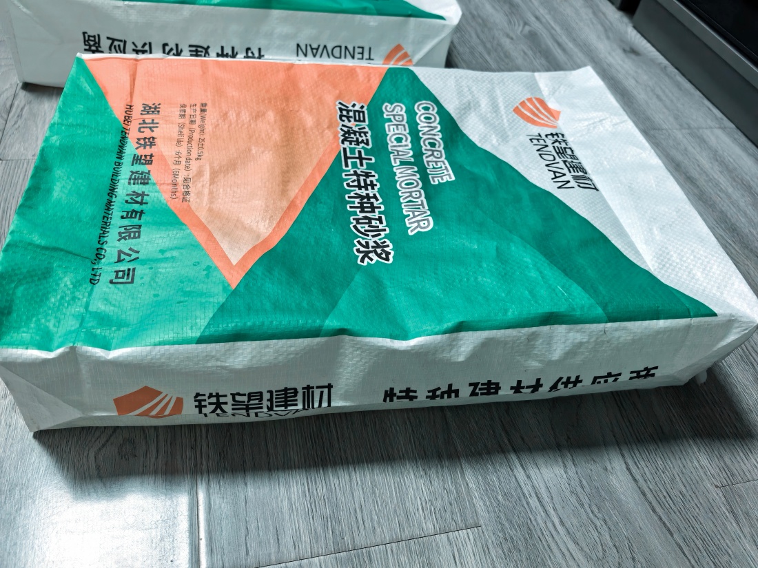 江孜抗裂密实剂